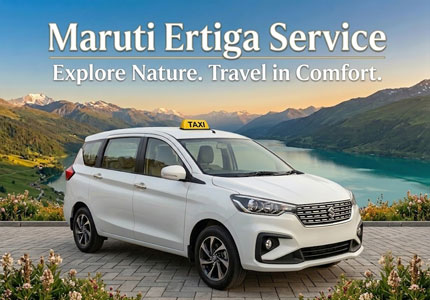 Maruti Ertiga